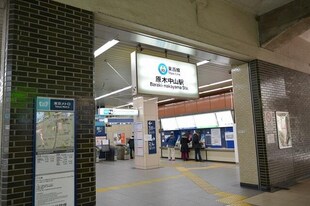 原木中山駅 徒歩8分 2階の物件外観写真